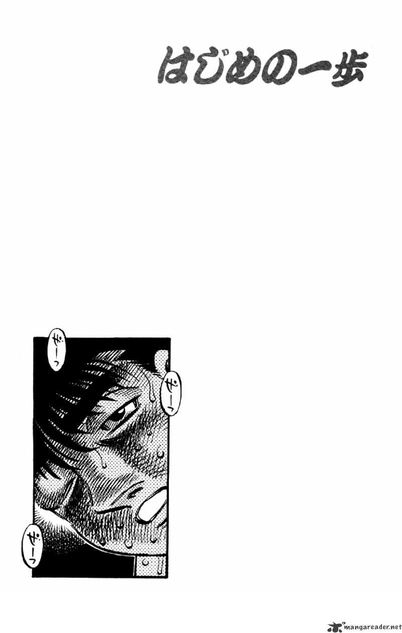 Hajime no Ippo: Fighting Spirit, Chapter 494 image 17